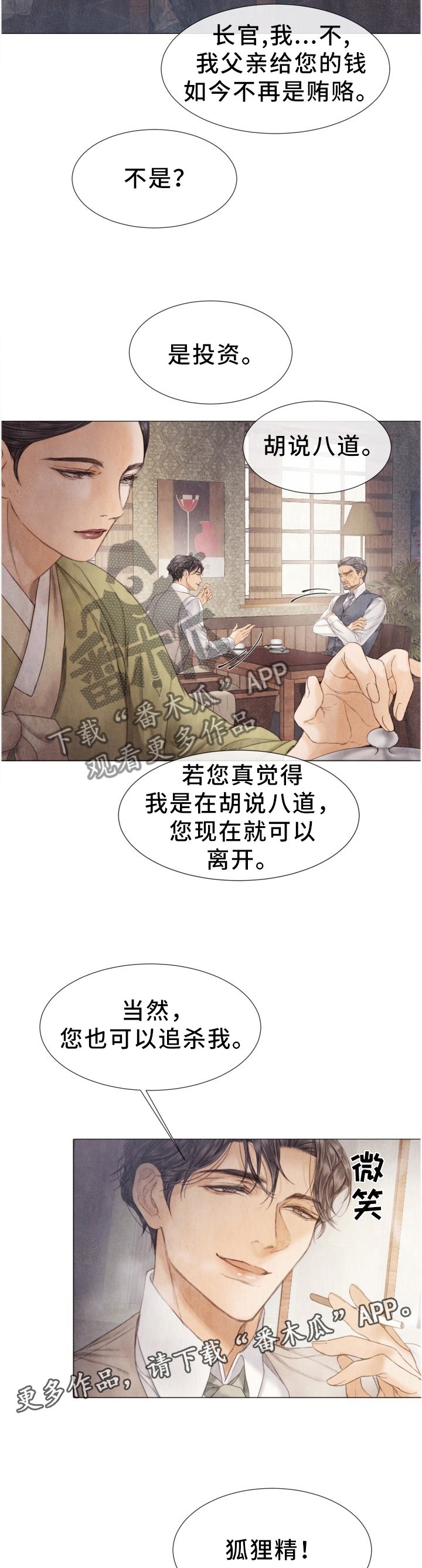 第106章：优先"处理"