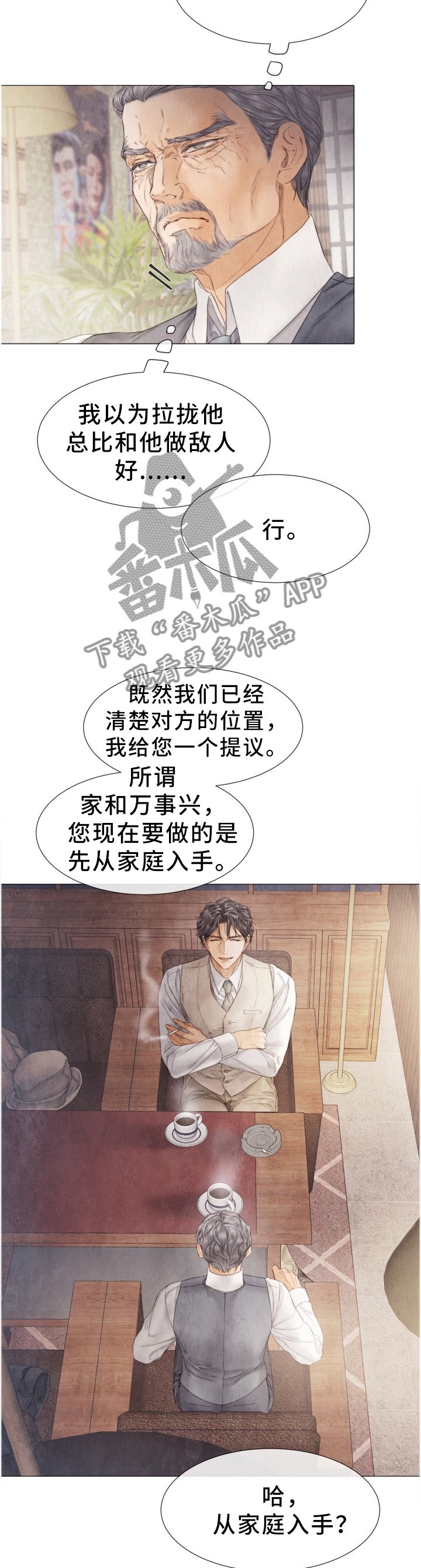 第106章：优先"处理"