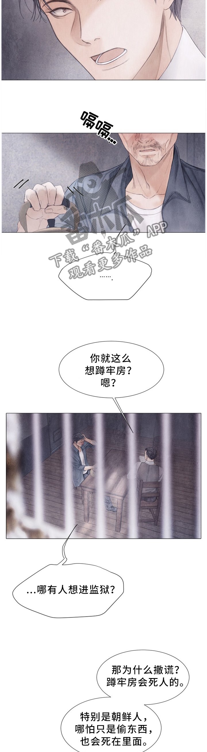 第107章：我到底做了什么!