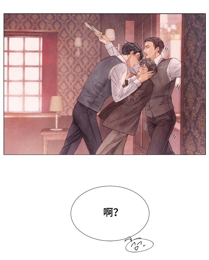 第109章：打什么鬼主意