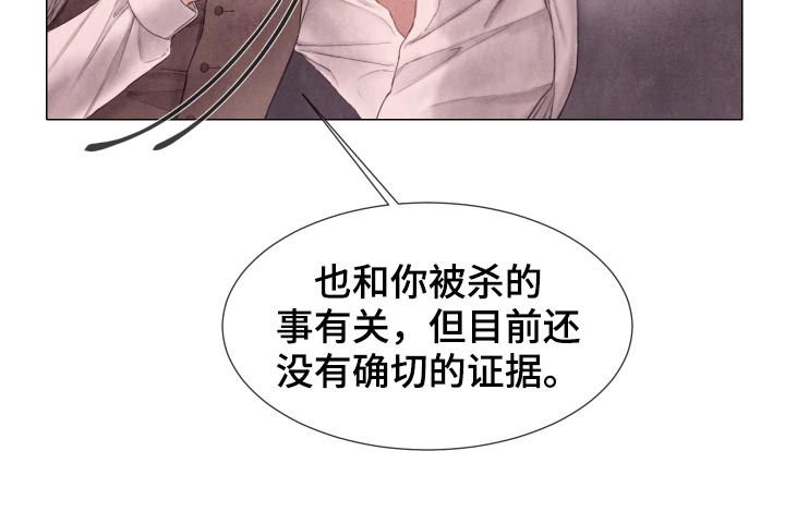 第109章：打什么鬼主意