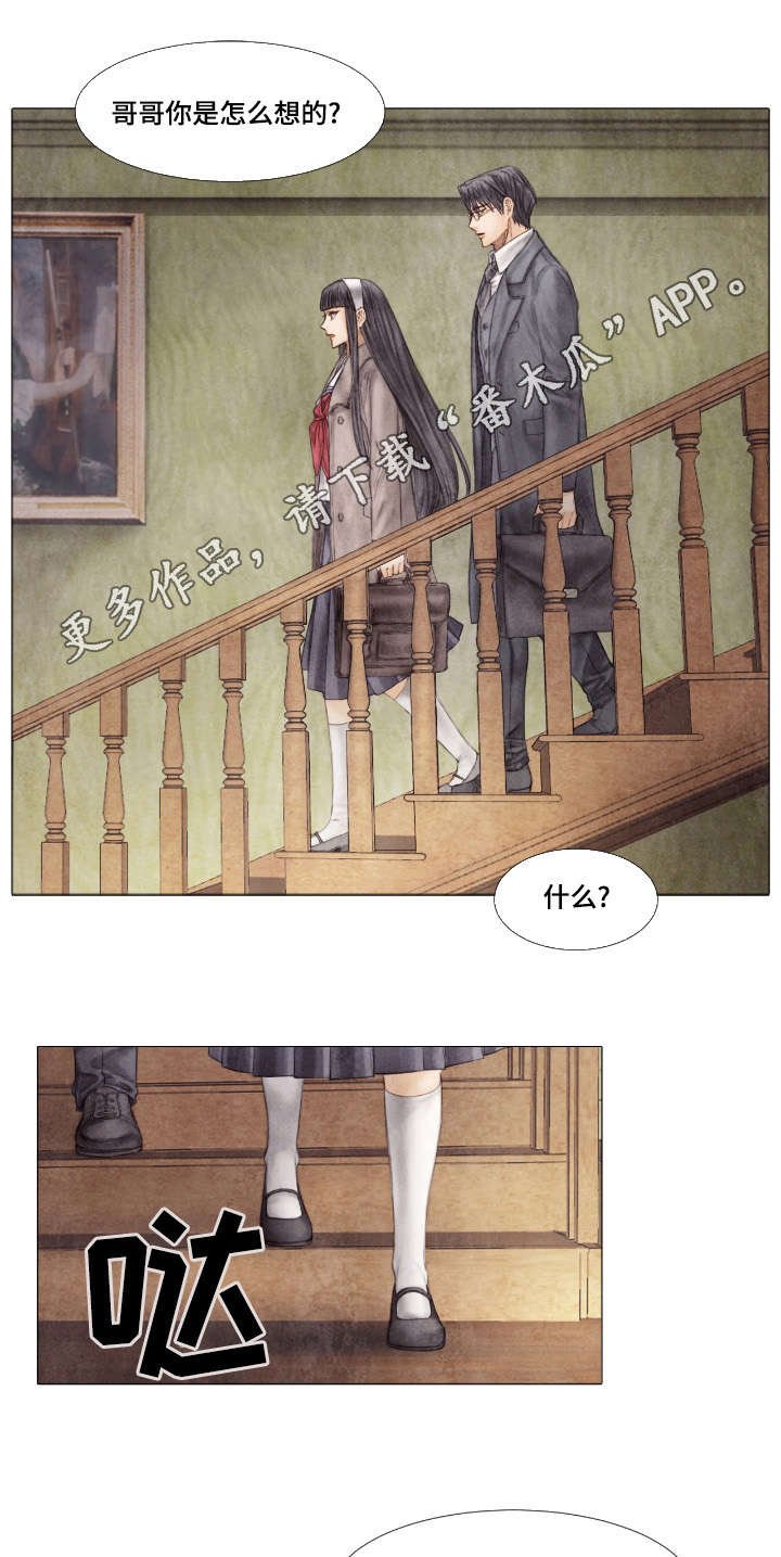 第11章：报答