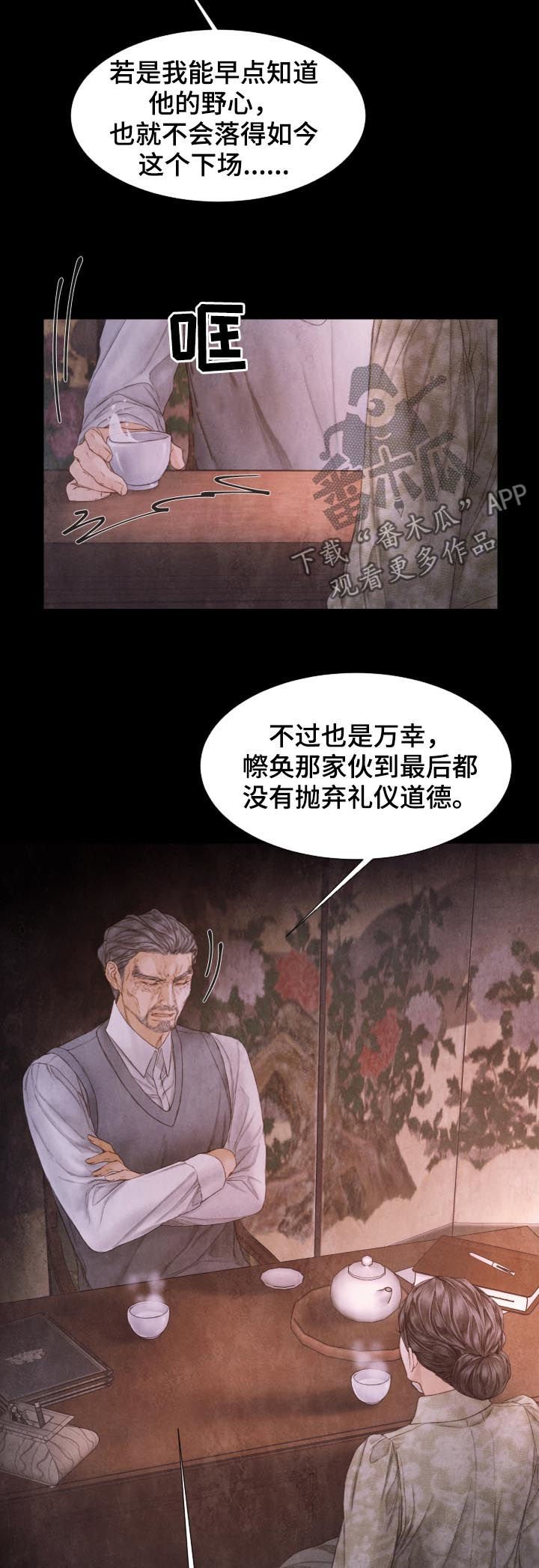 第110章：模型