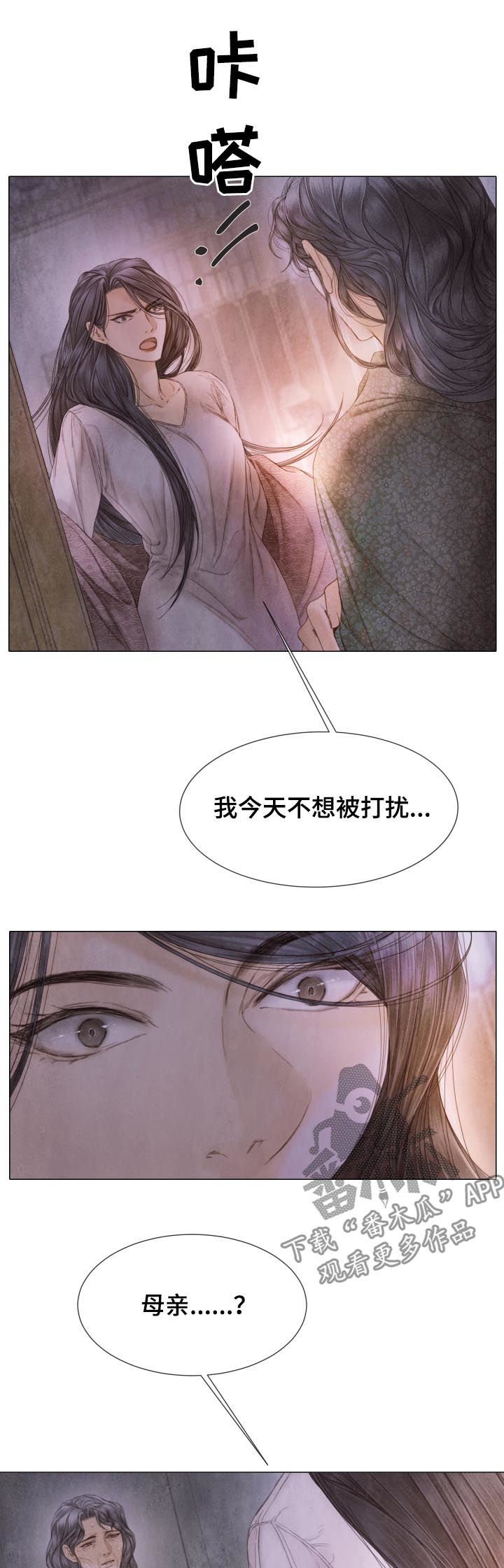 第110章：模型