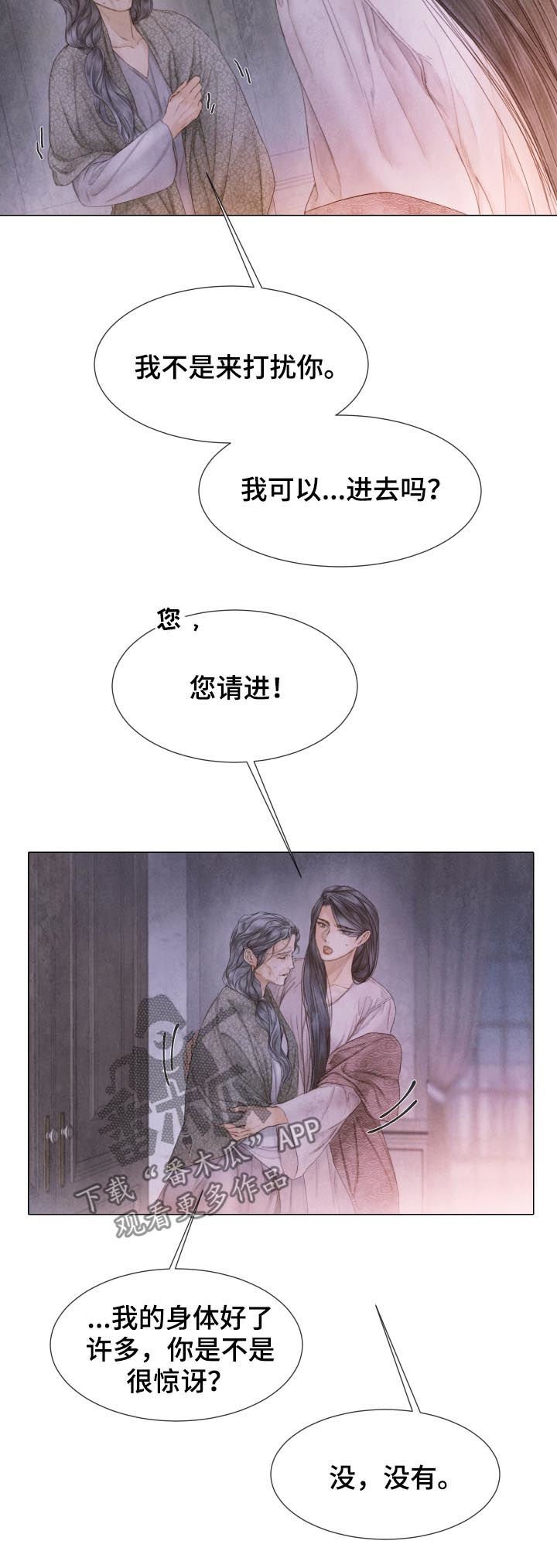 第110章：模型