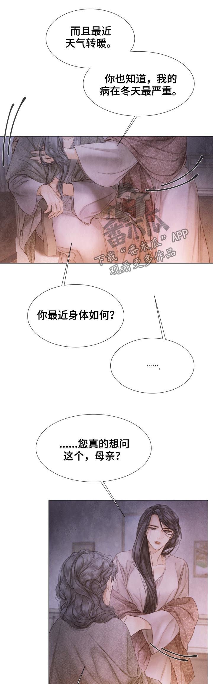 第110章：模型