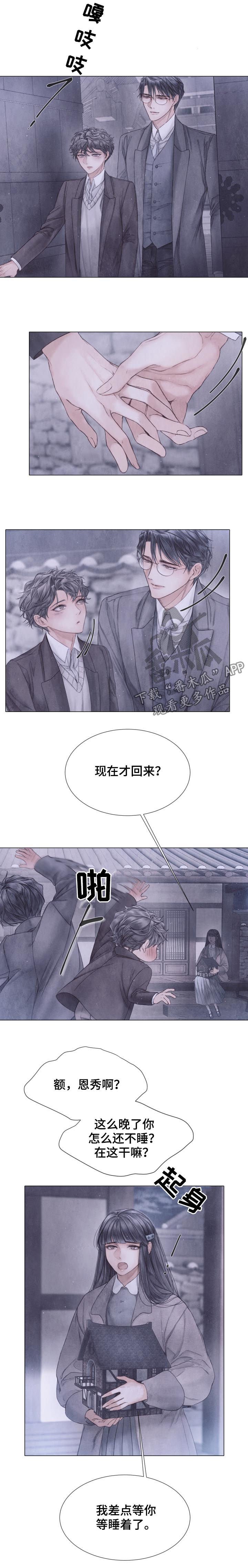 第110章：模型