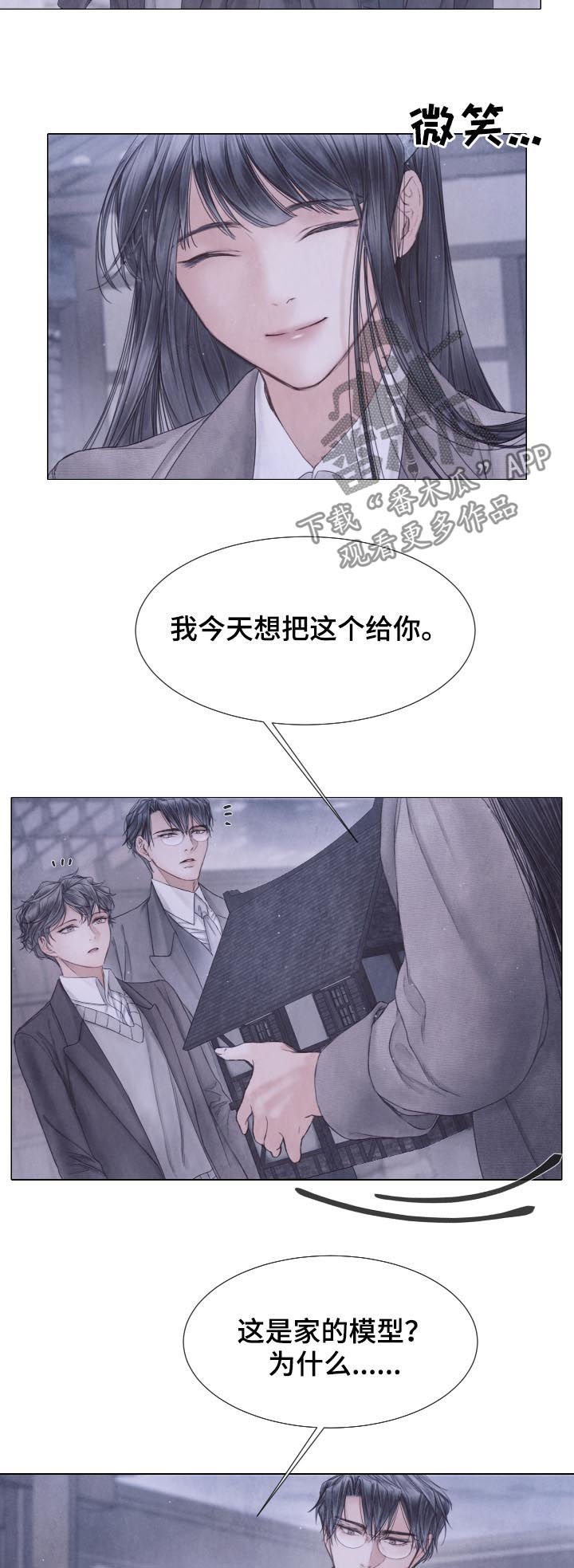 第110章：模型