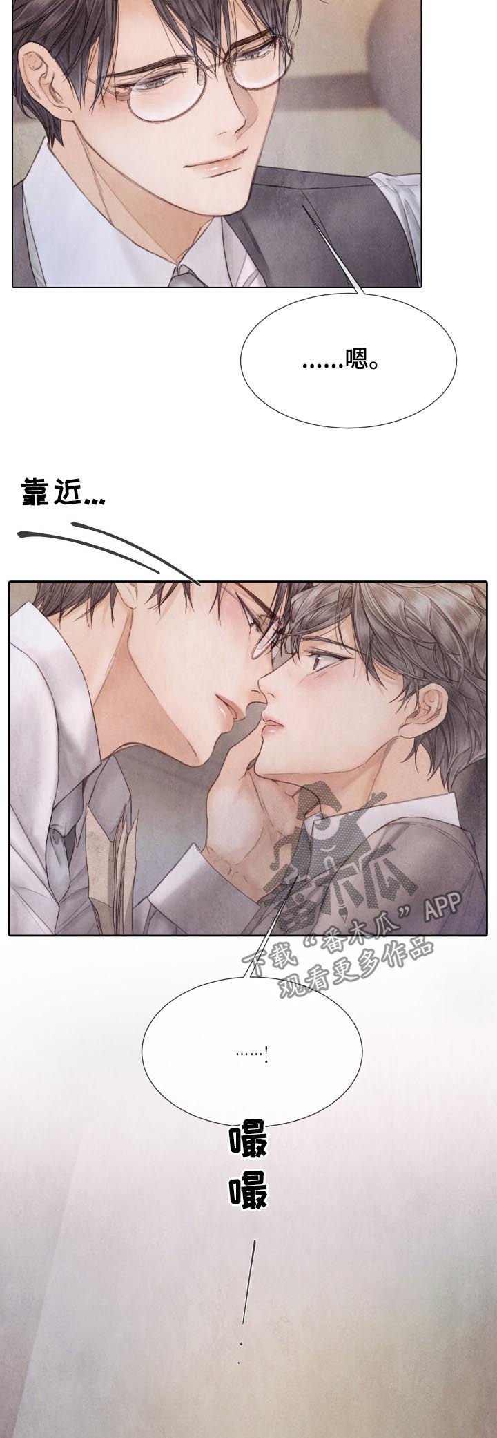 第111章：不该习惯