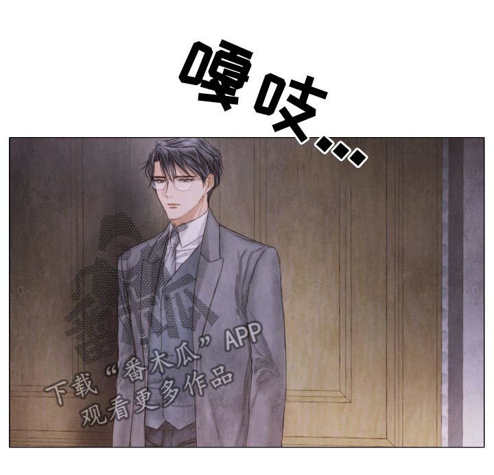 第112章：道个别