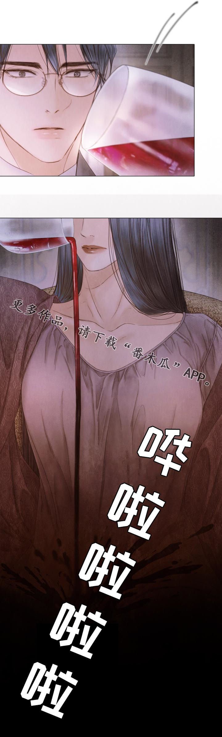第112章：道个别