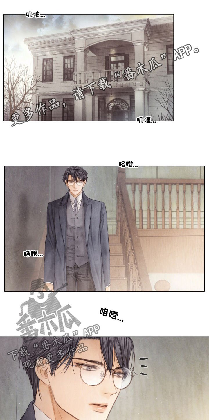 第113章：听哥的话