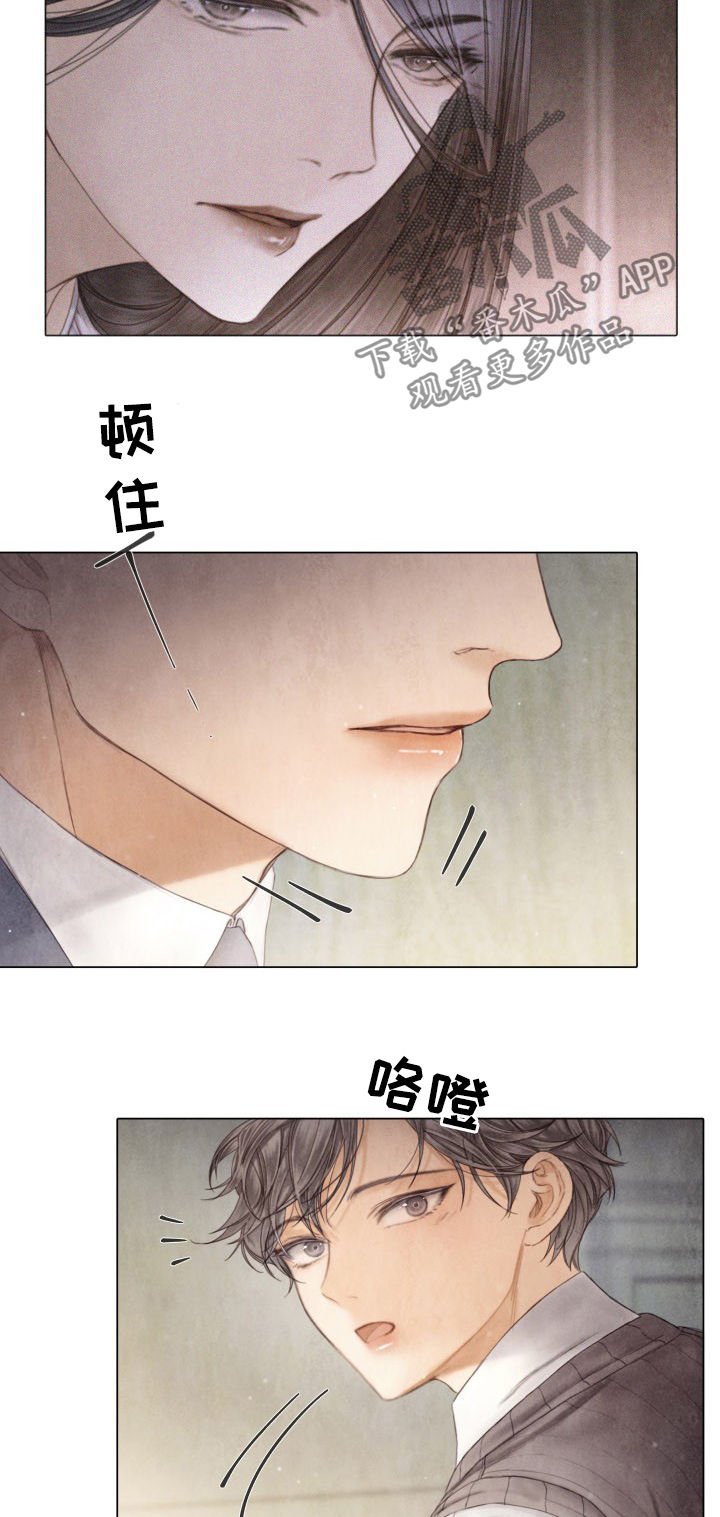 第113章：听哥的话