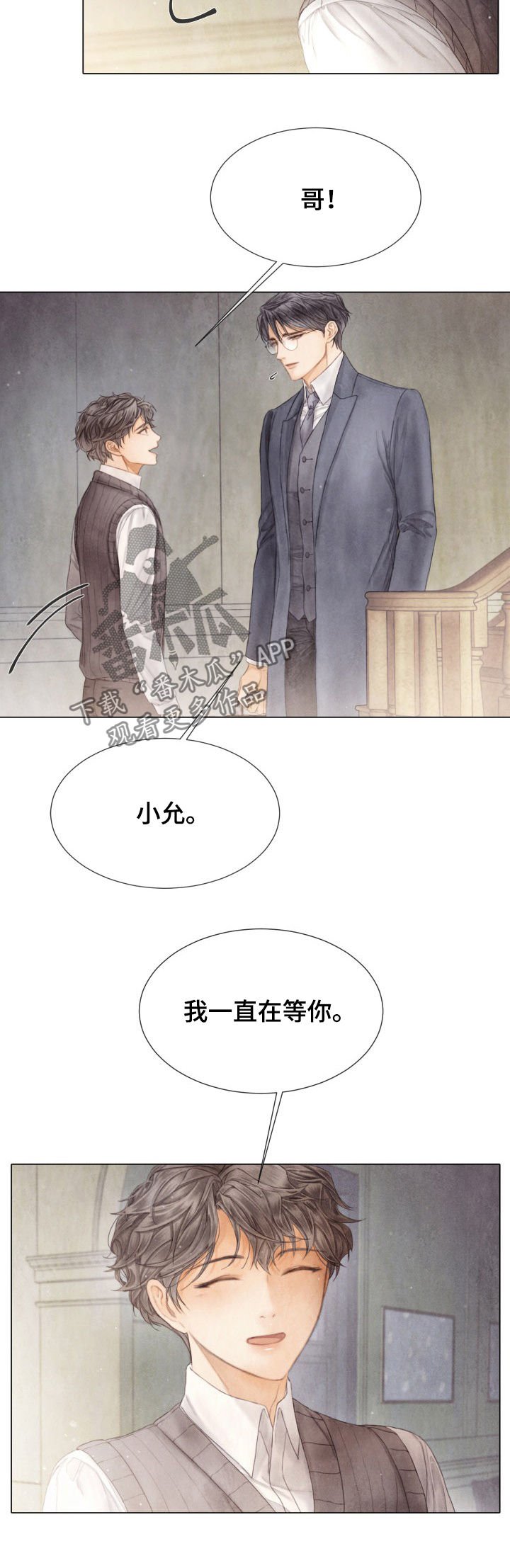 第113章：听哥的话