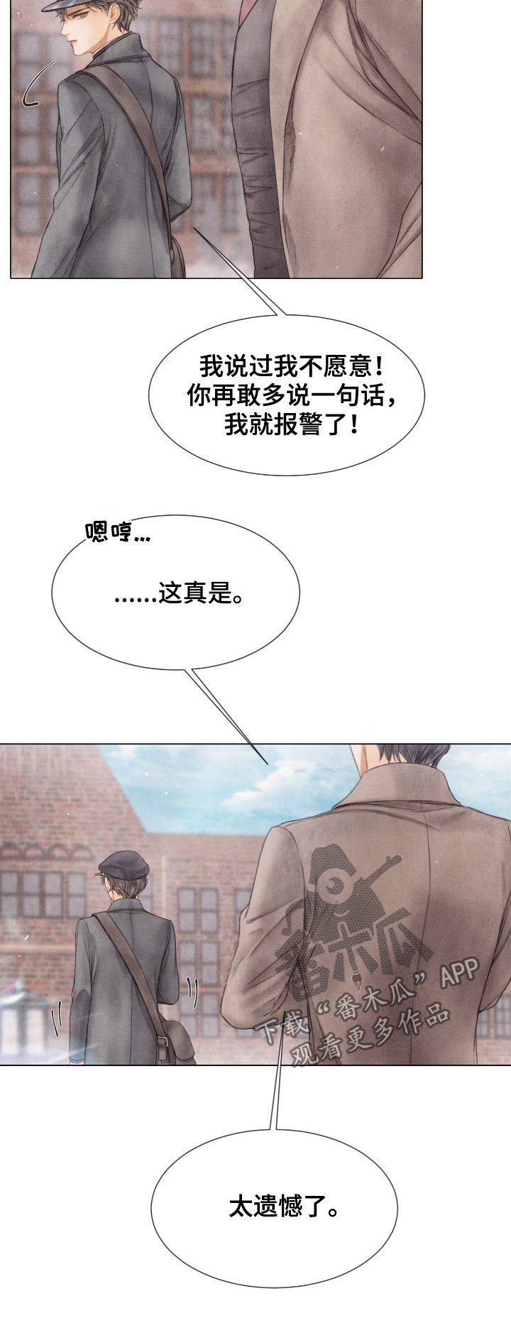 第114章：绑架