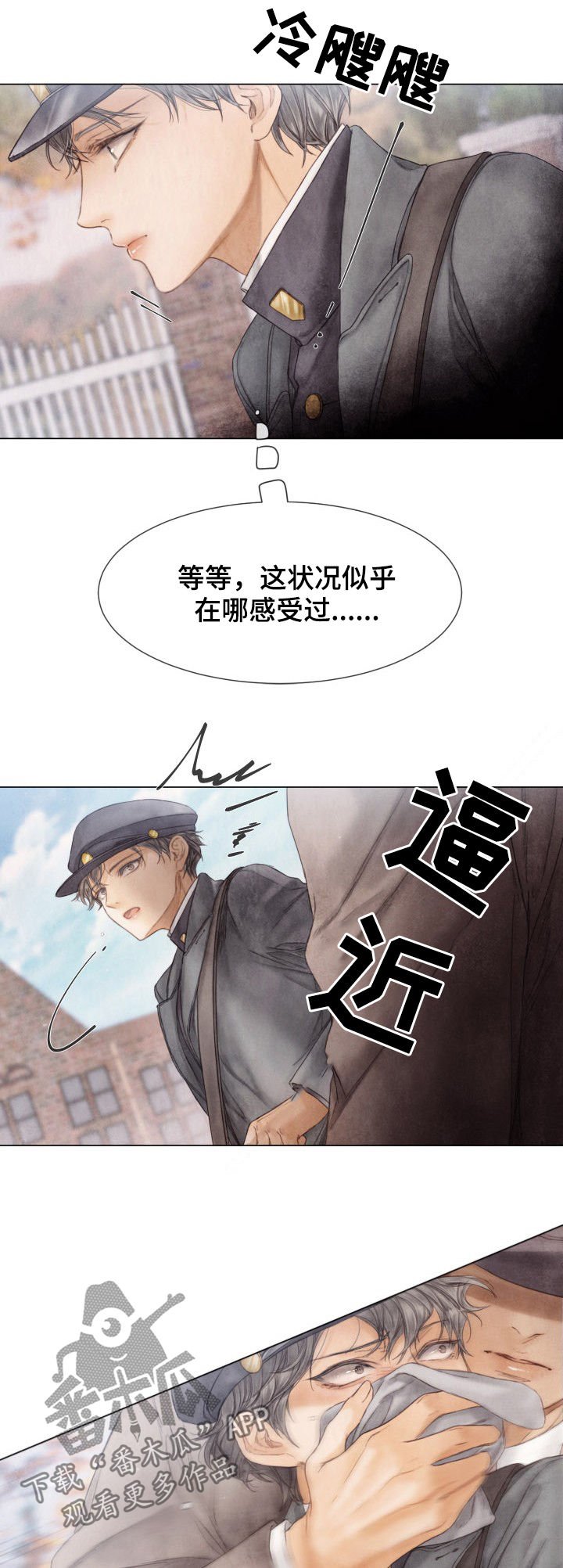 第114章：绑架