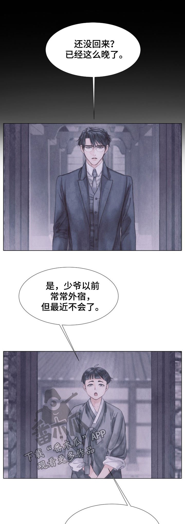 第114章：绑架