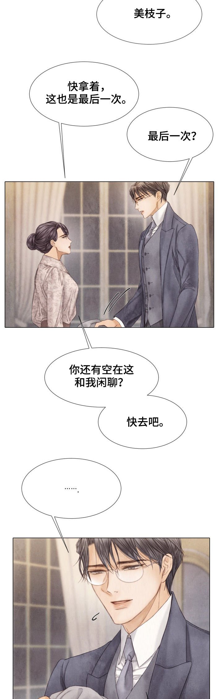 第114章：绑架