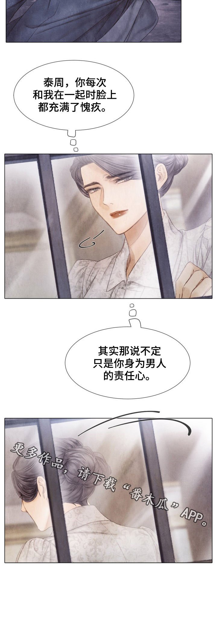 第114章：绑架