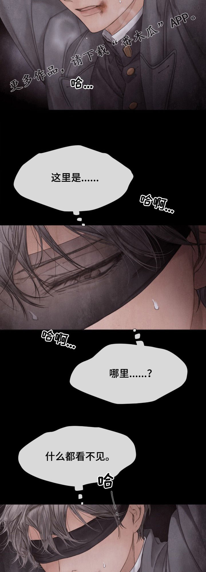 第115章：拼死抵抗