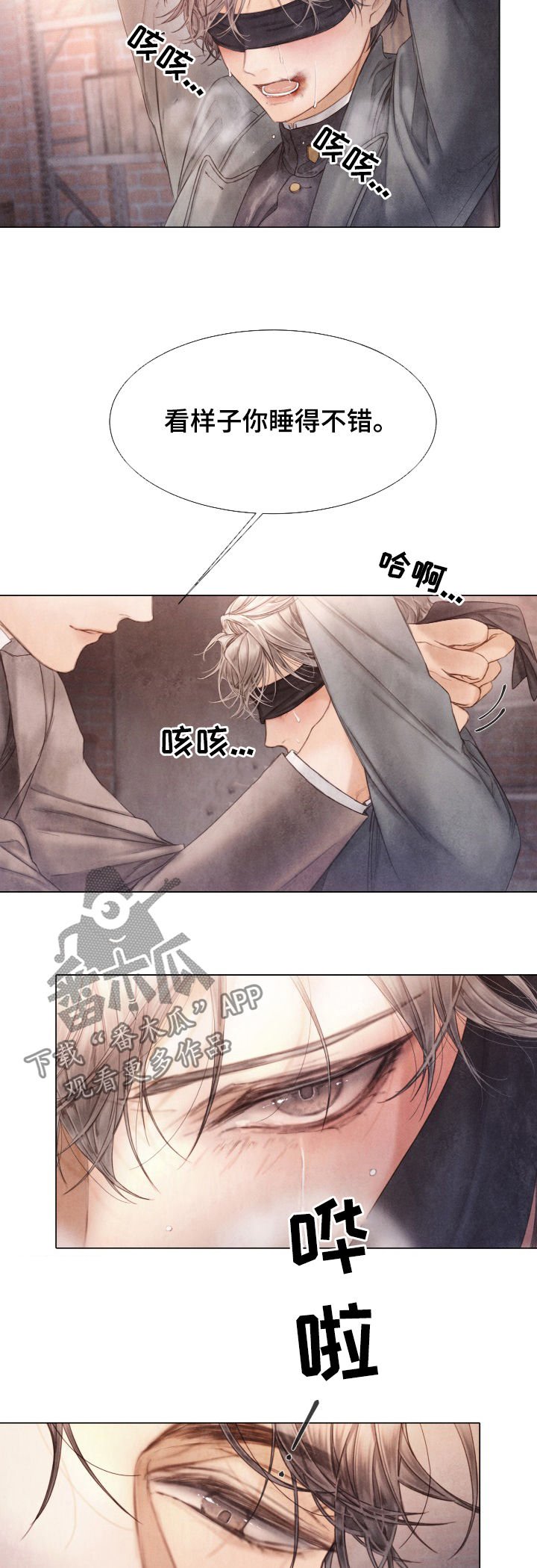 第115章：拼死抵抗