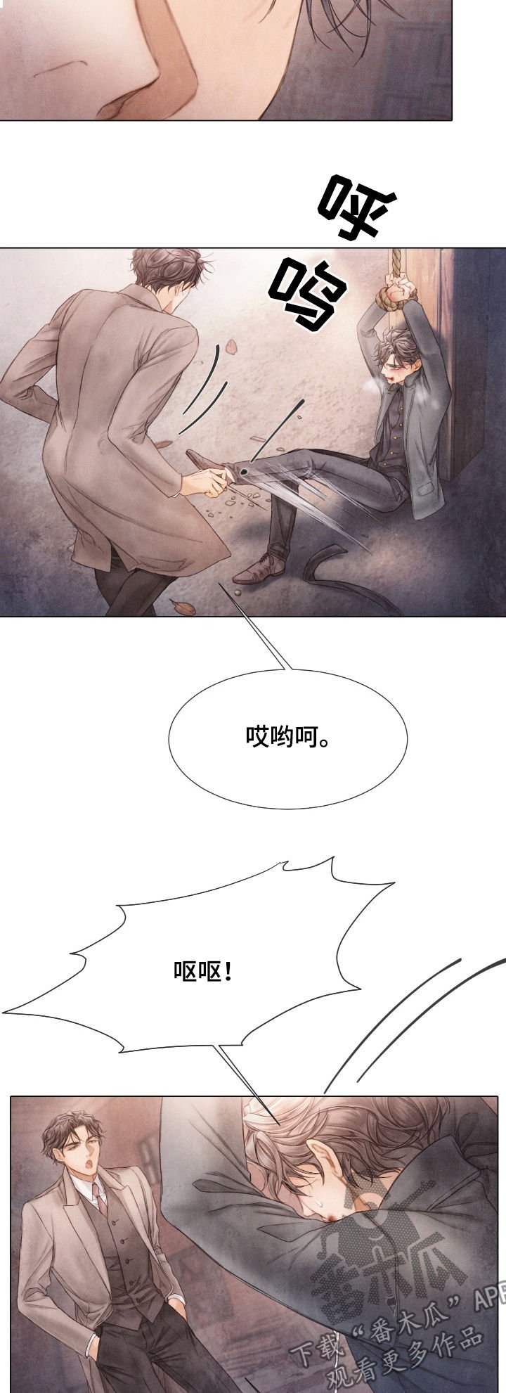 第115章：拼死抵抗