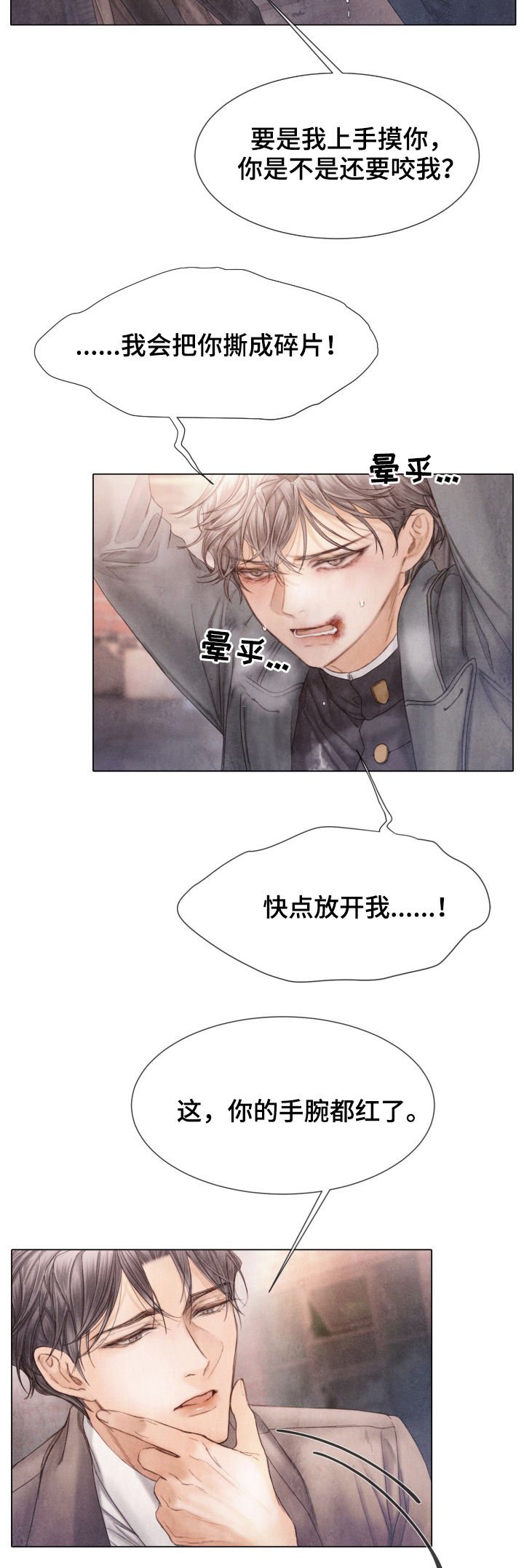第115章：拼死抵抗
