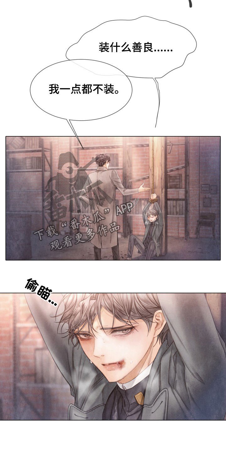 第115章：拼死抵抗