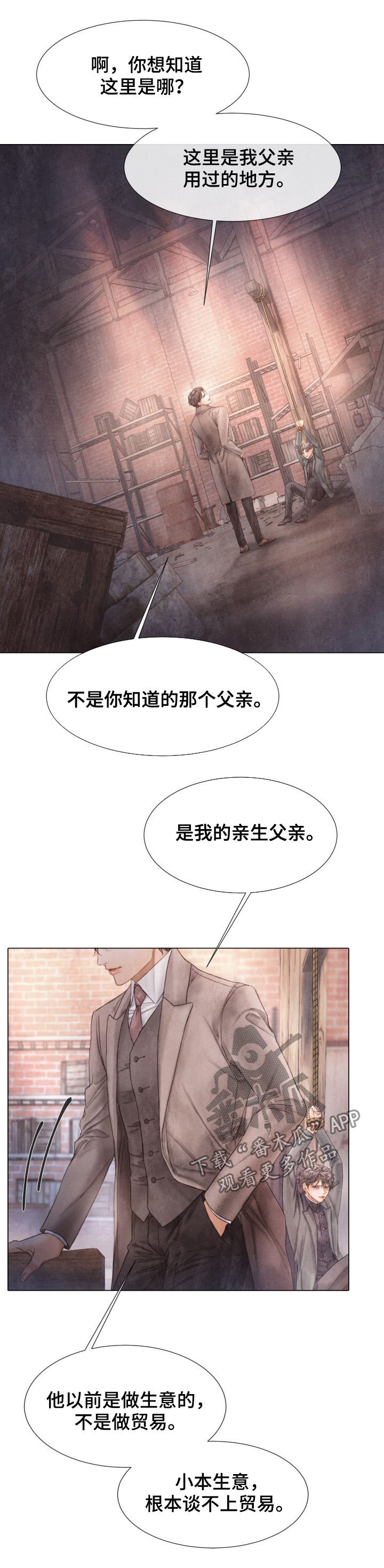 第115章：拼死抵抗