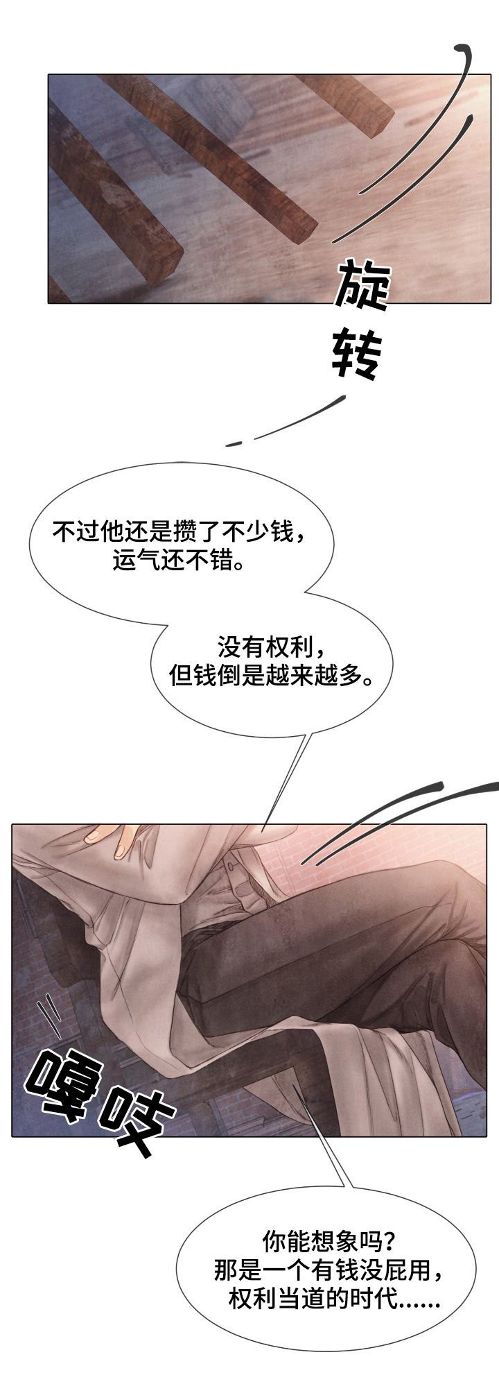 第115章：拼死抵抗