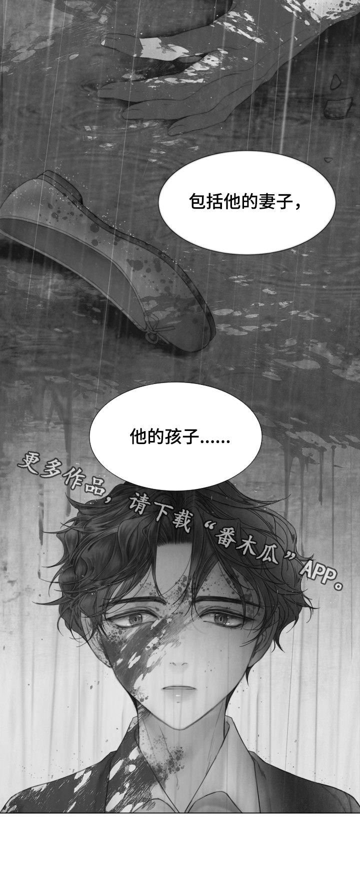 第115章：拼死抵抗