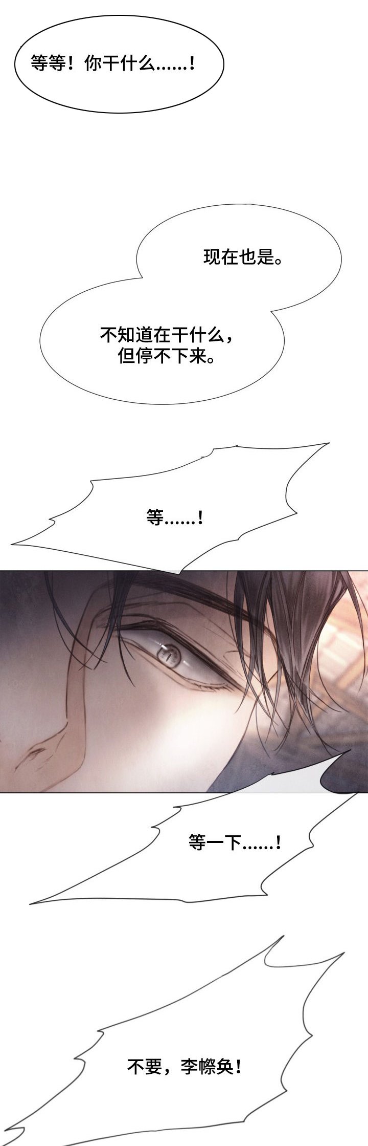 第116章：爱是什么