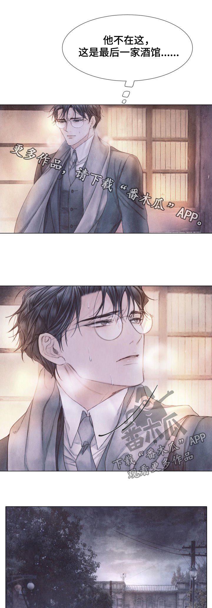 第117章：不可能