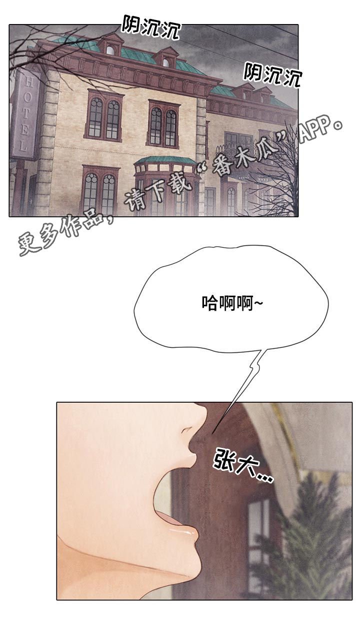 第117章：不可能