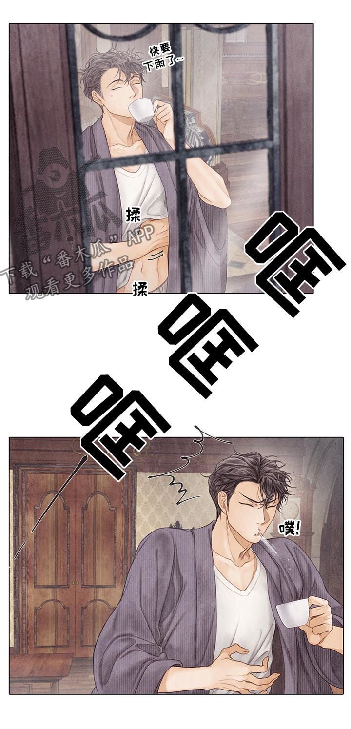 第117章：不可能