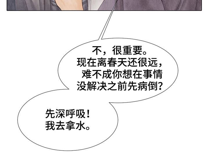 第117章：不可能