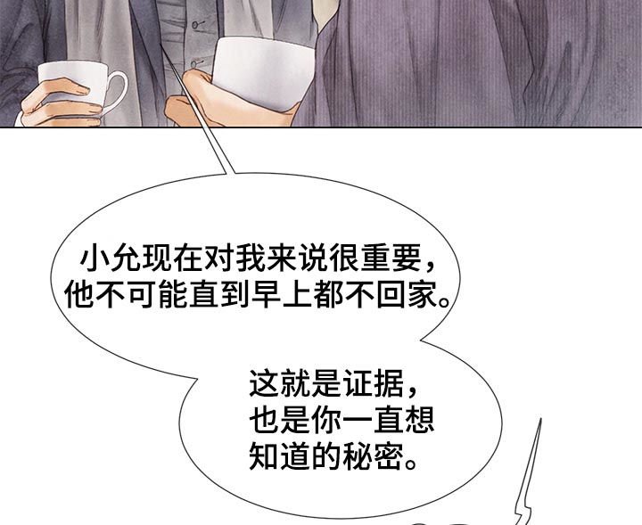 第117章：不可能