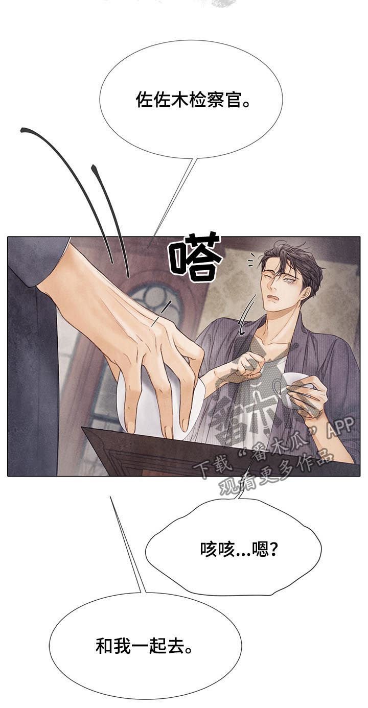 第117章：不可能