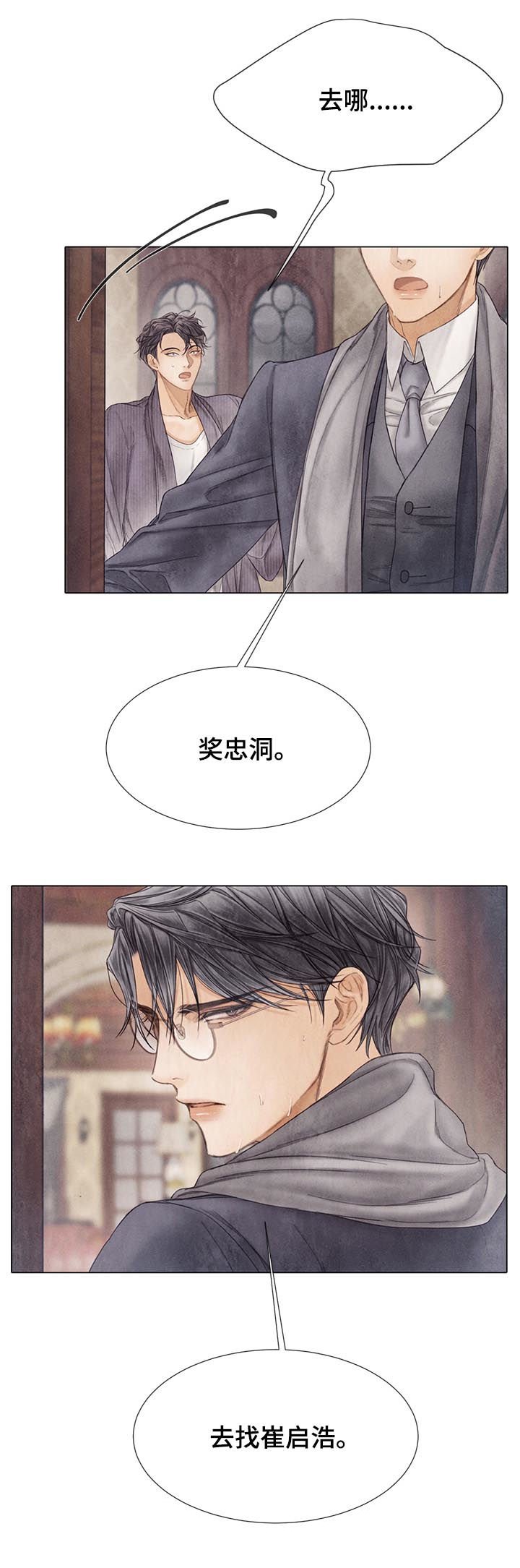 第117章：不可能