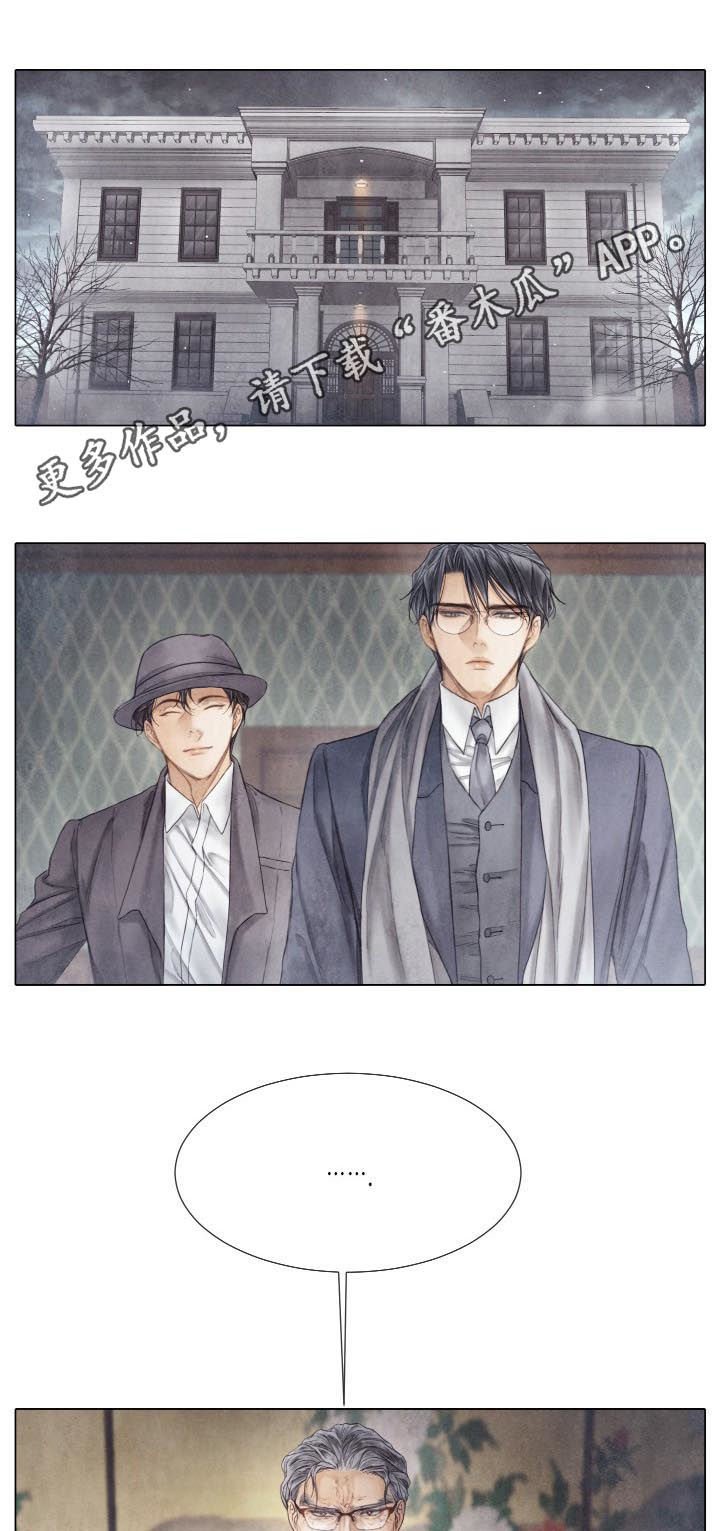 第118章：有客来