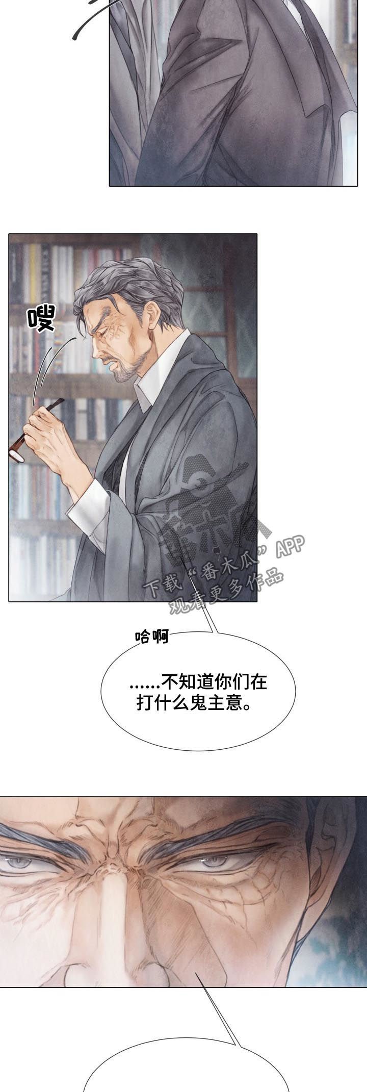 第118章：有客来