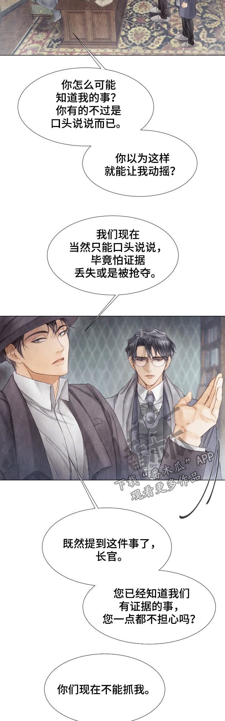 第118章：有客来