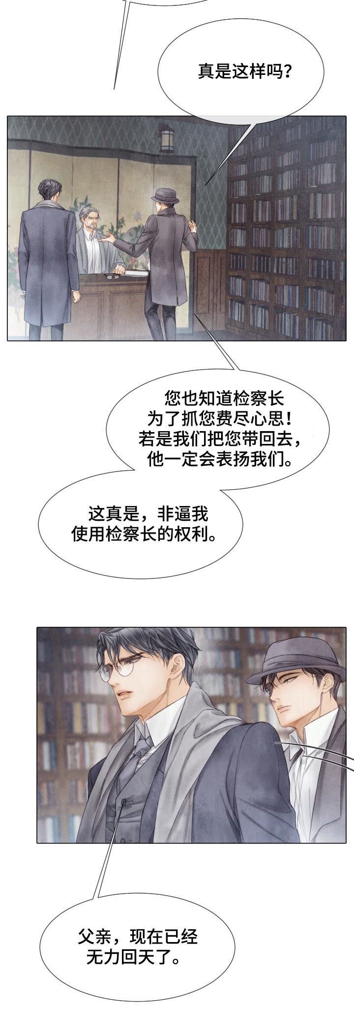 第118章：有客来
