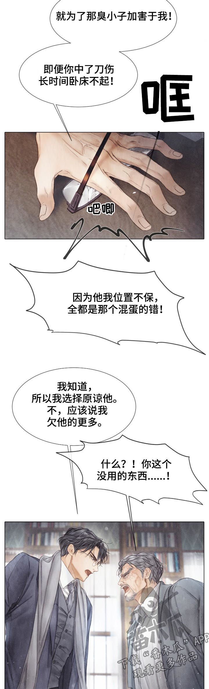 第118章：有客来