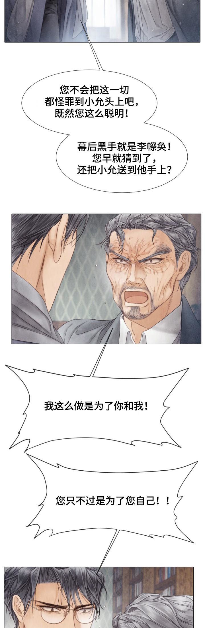 第118章：有客来