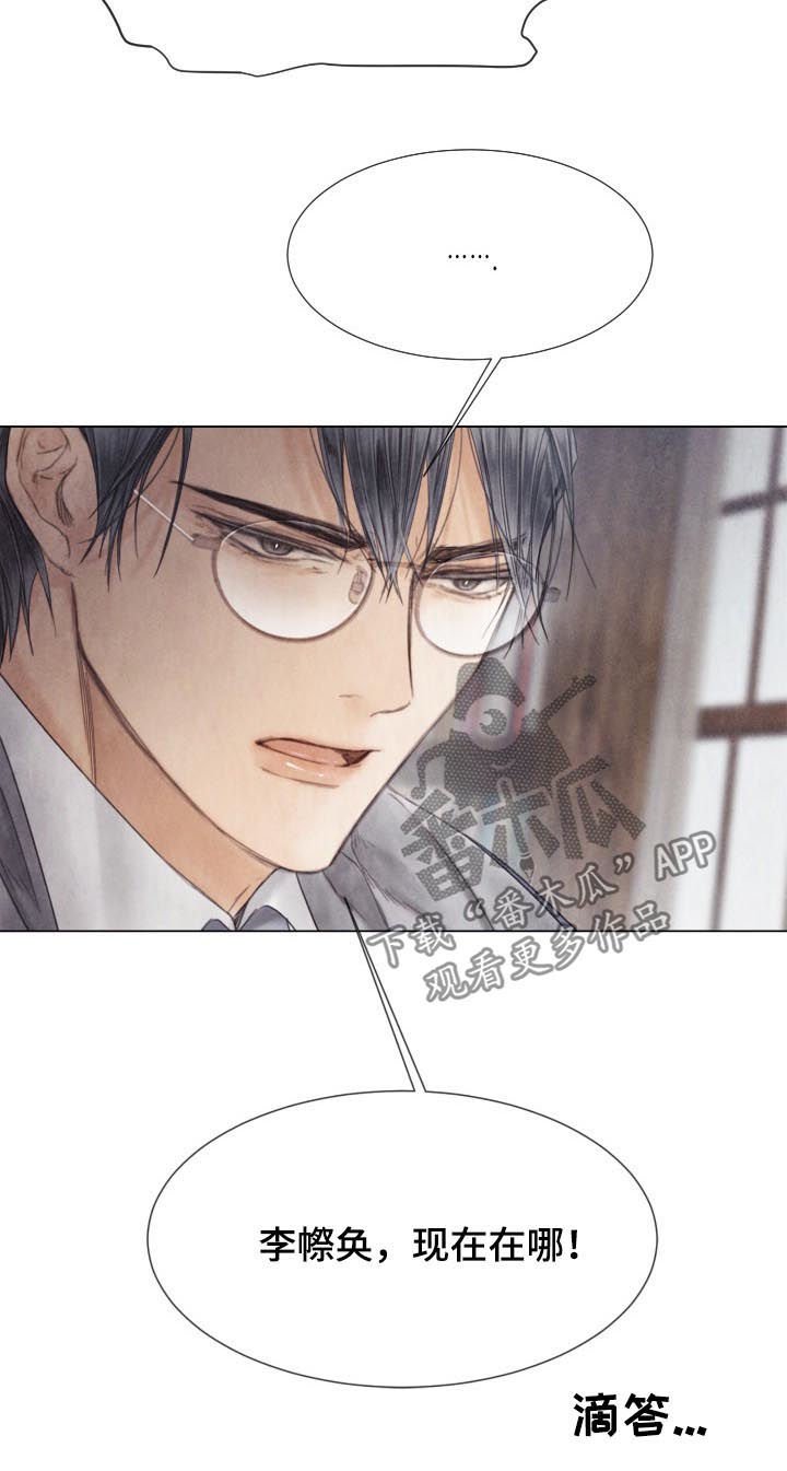 第118章：有客来