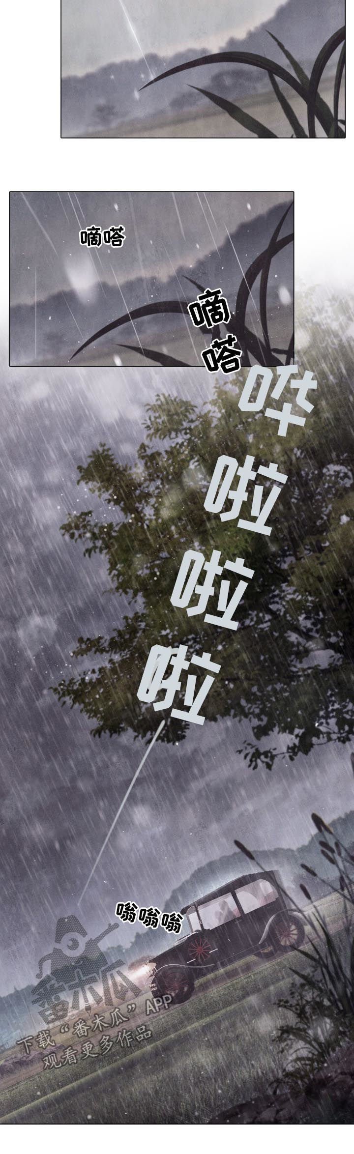 第119章：快了