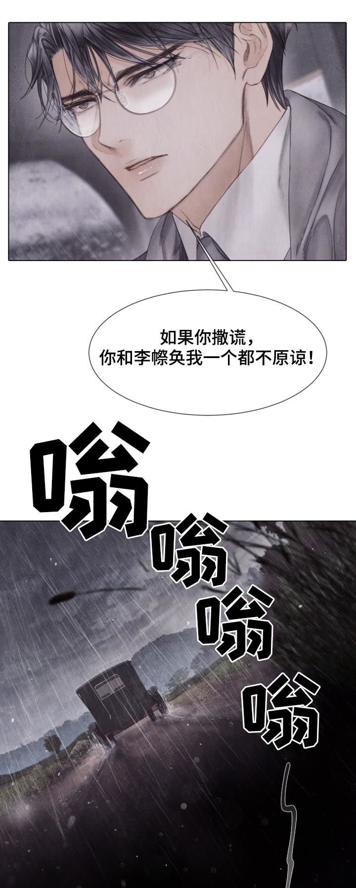 第119章：快了