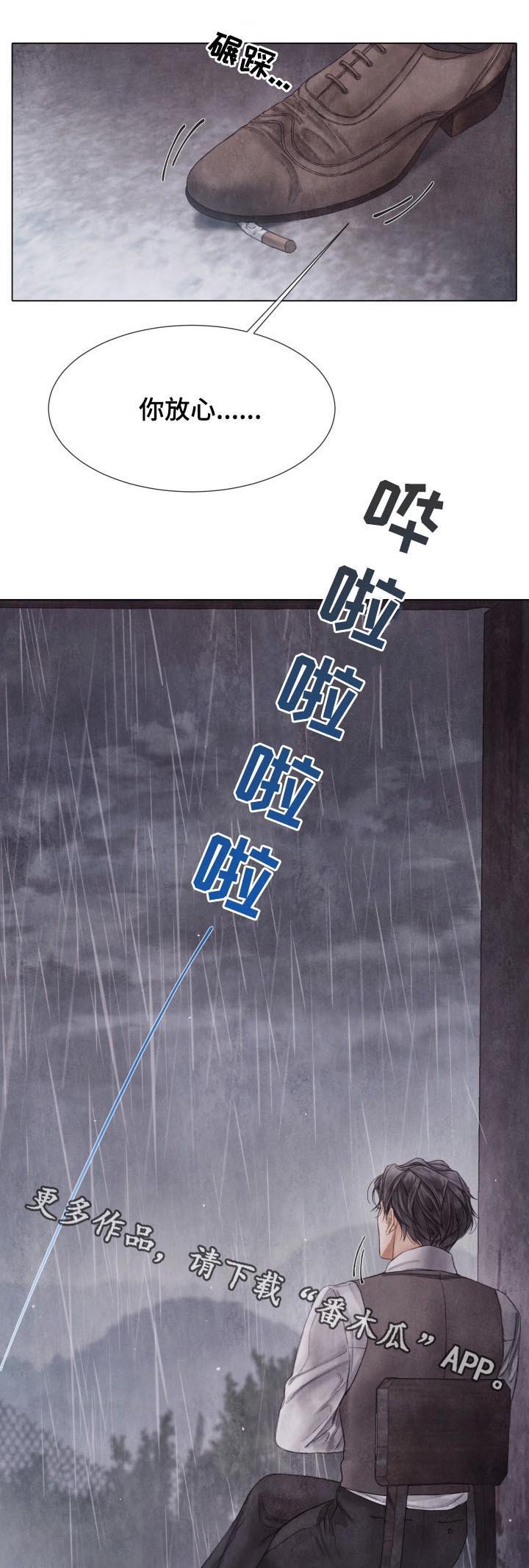 第119章：快了