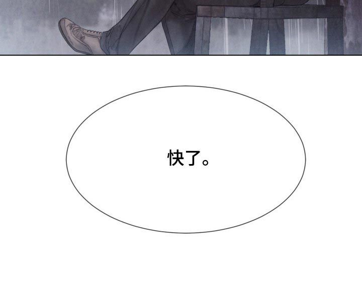 第119章：快了